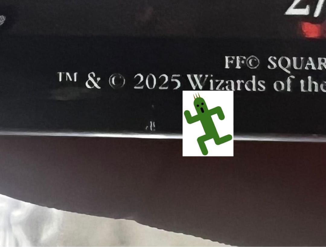 エラーカード MTG FF スコール・レオンハート