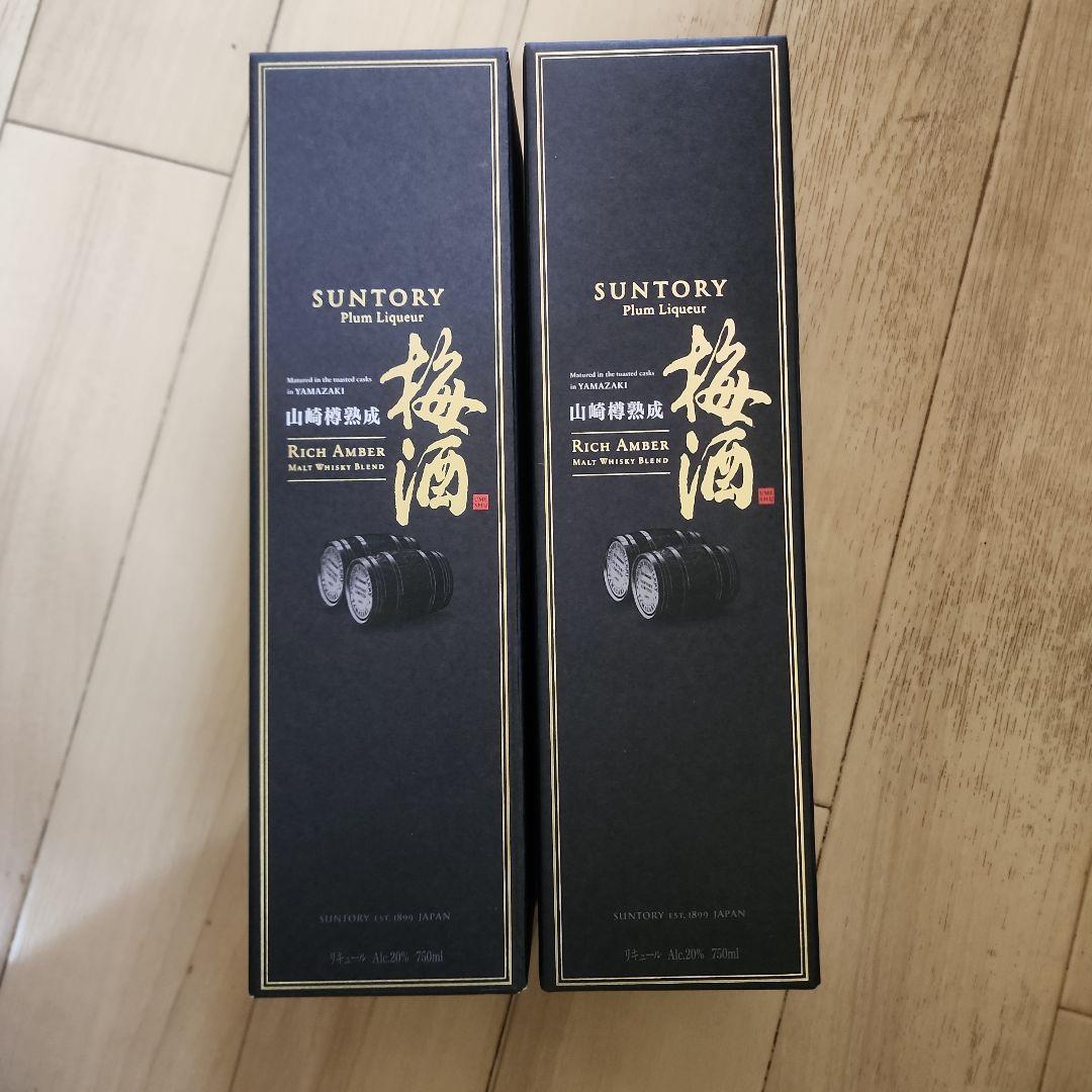 サントリー梅酒リッチアンバー2本です。