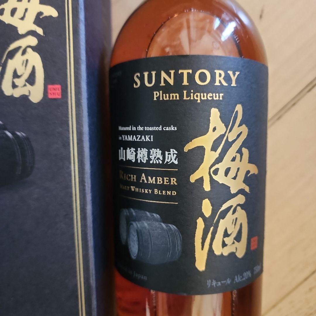 サントリー梅酒リッチアンバー2本です。