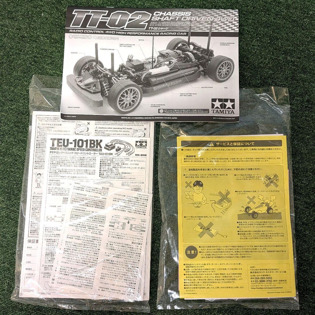 タミヤ　 Z4 1/10 RCカー ラジコン　バッテリー：充電器付き