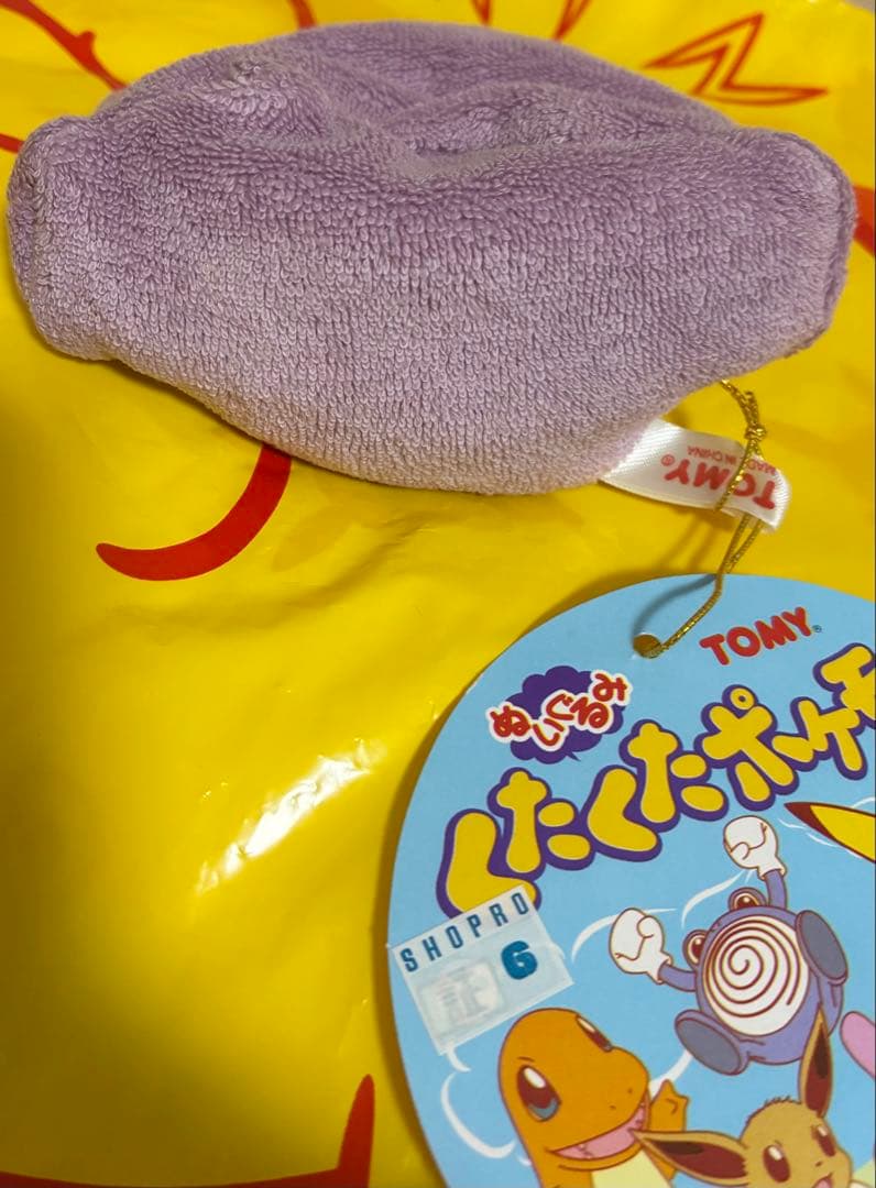 【希少品】 TOMY製 くたくたポケモン メタモン ぬいぐるみ