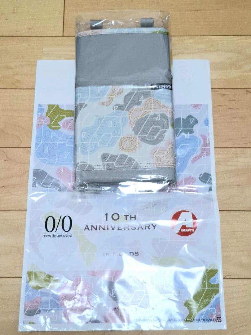 マイスターシート neru design works asimocrafts