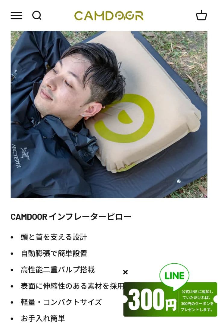 新品、未使用！キャンプ用品まとめ売り