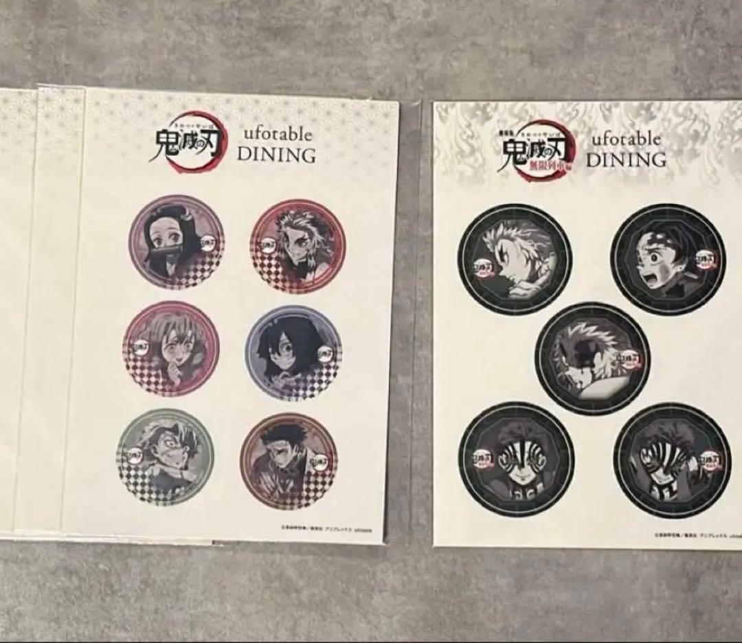 鬼滅の刃 グッズ