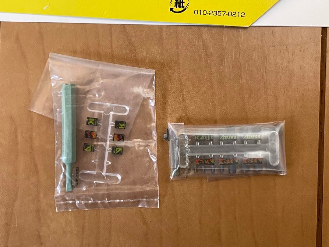 【軽加工品】Kato 10-433+434 E257系0番台 基本編成9両セット