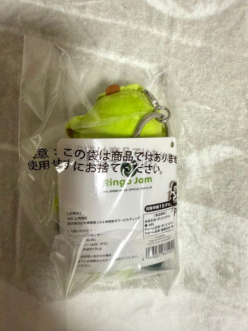 Mrs.GREENAPPLE メメル キーホルダー