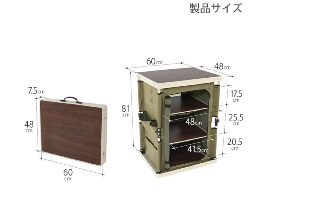 DOD マルチキッチンテーブル TB1-38M