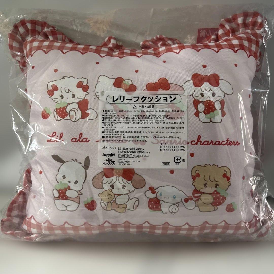 mikko Lil ala mode×サンリオ 当たりくじ 10点セット