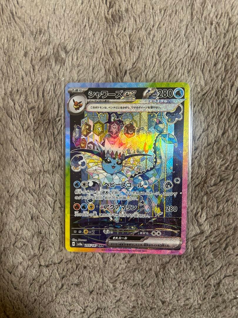 テラスタルフェスex ブイズ　10枚コンプリートセット