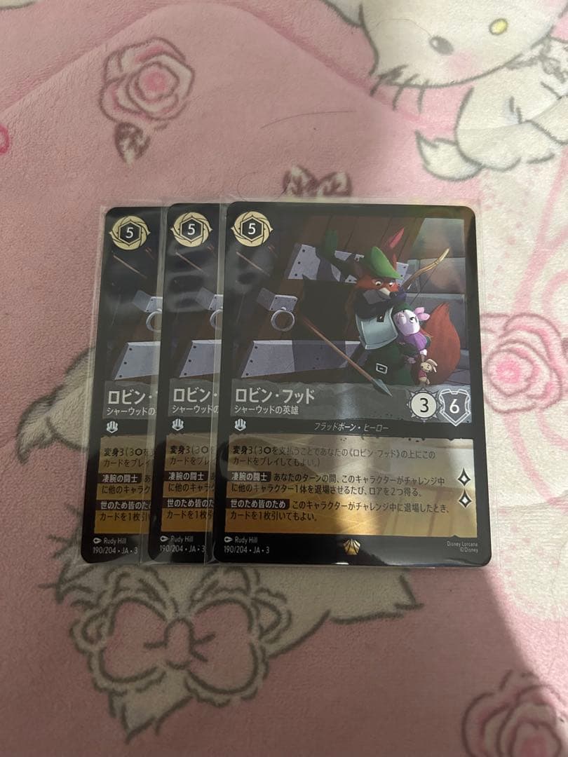 【匿名即日発送】 ロルカナ ロビンフッド レジェンダリー 3枚 全ホイルfoil