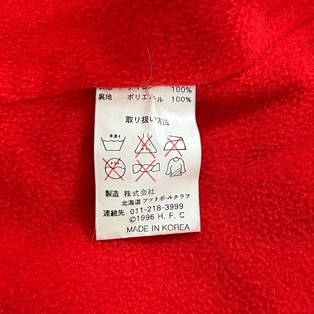 【北海道コンサドーレ札幌】ベンチコート(フリーサイズ)