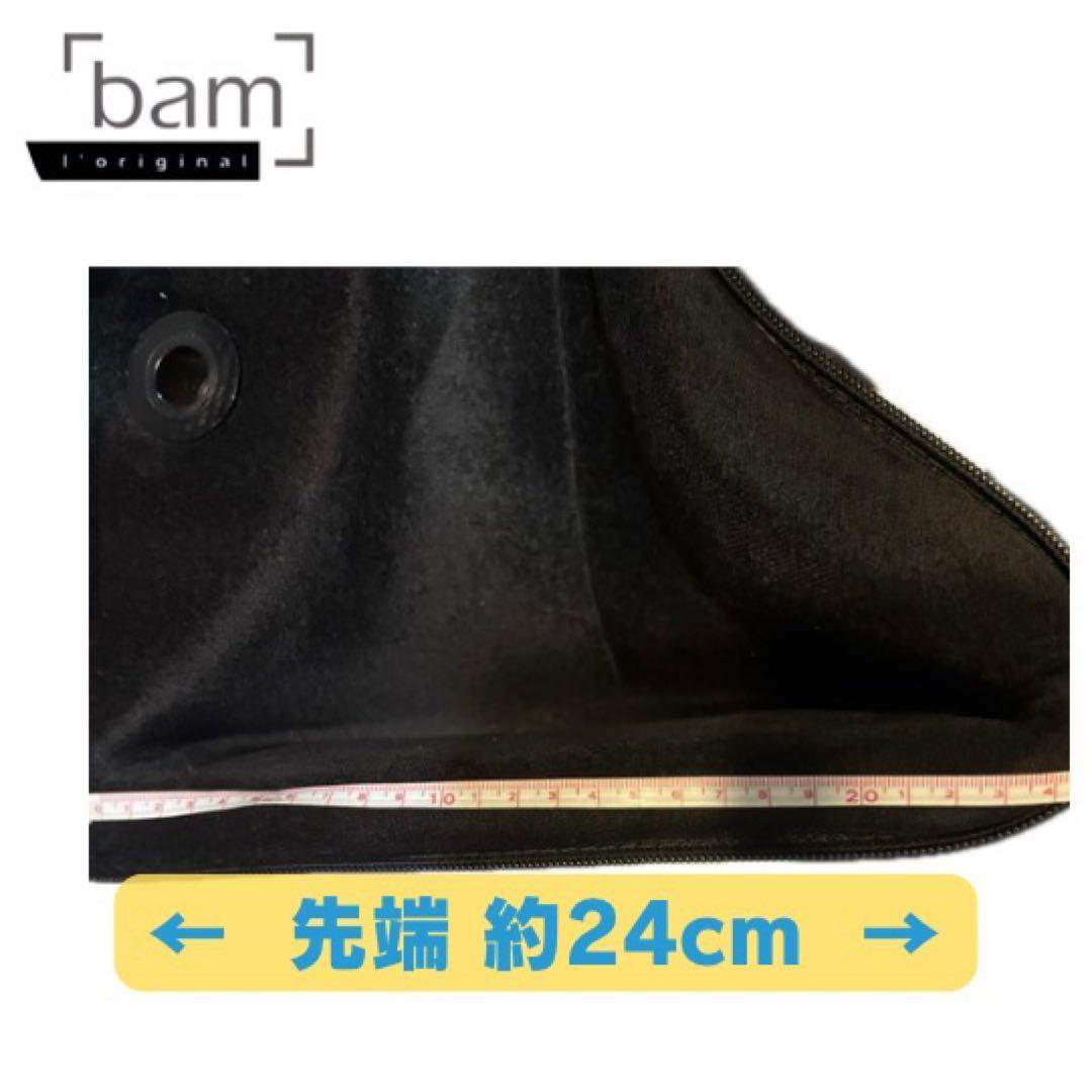 【高級】bam バム トロンボーン セミハード トレッキング ケース ブラック
