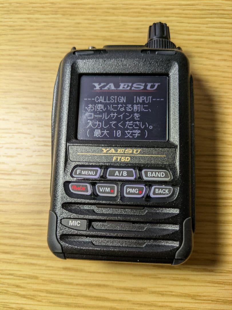 YAESU FT5D 145/435MHz FMトランシーバー