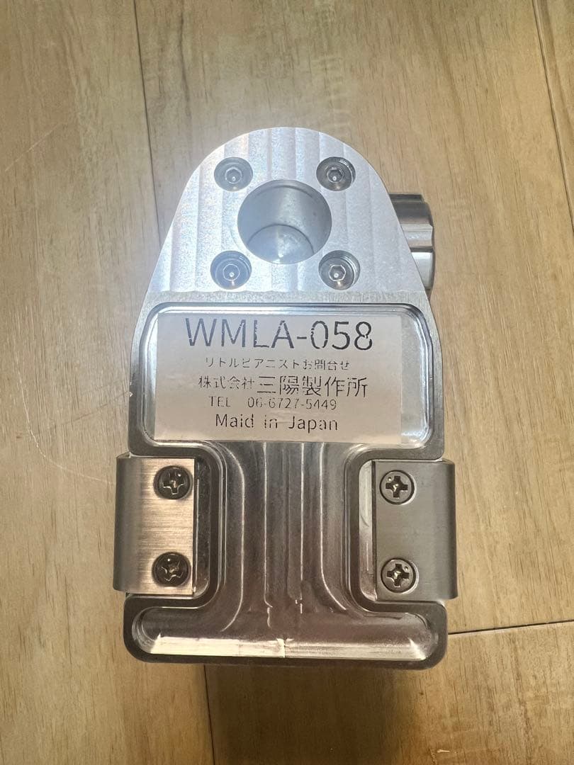 三陽製作所製　リトルピアニスト ピアノ補助ペダル　キッズ仕様:スリップタイプ