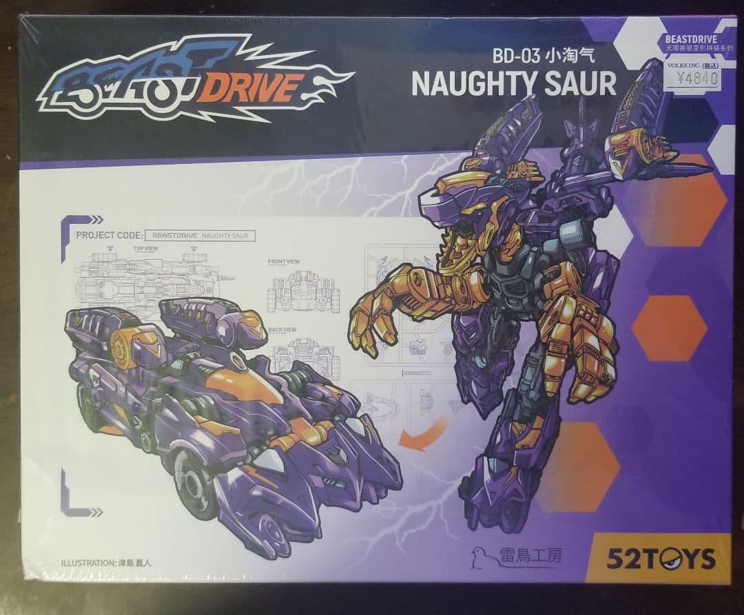 52toys まとめ売り