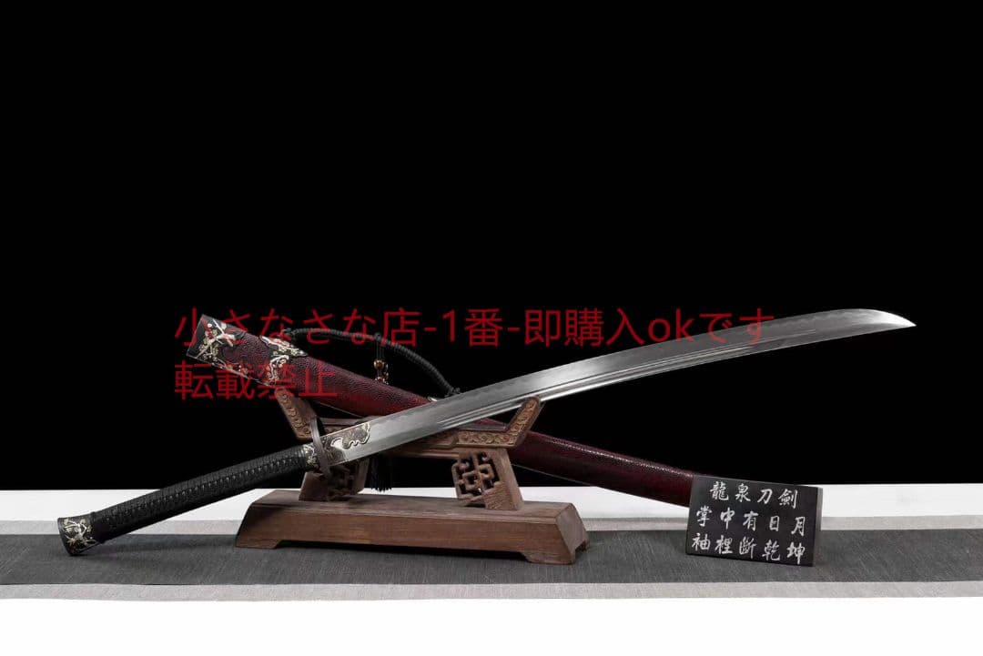 聖熖腰刀20232570 古兵器 武具　刀装具　日本刀　模造刀 居合刀 長尺