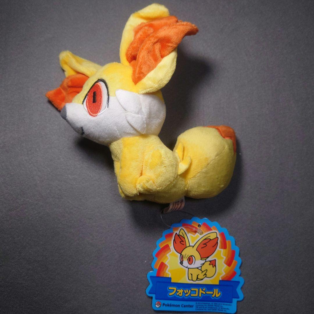 ポケモンセンター2013年 タグ付きぬいぐるみ 3点