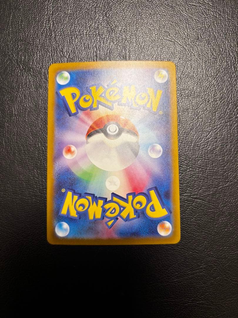 ミュウex SAR SV2a ポケモンカード151 205/165 1枚