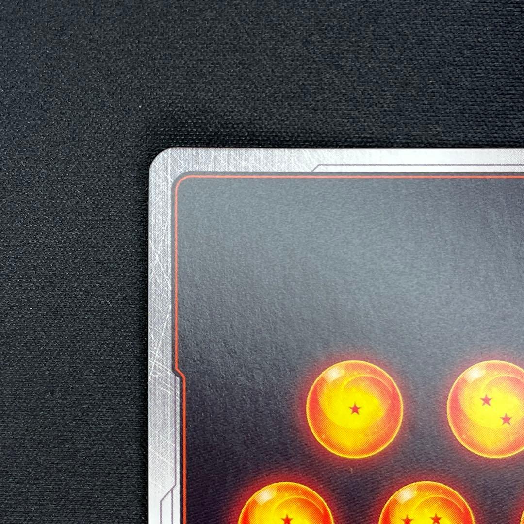 ドラゴンボール　孫悟空:GT スーパーパラレル