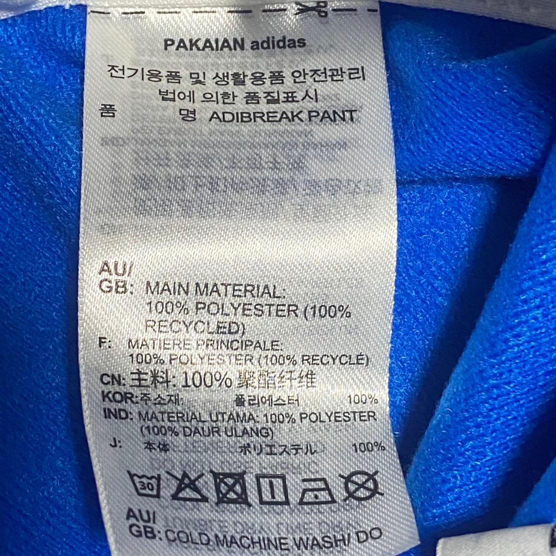 【入手困難】完売品　adidas アディブレイク　トラックパンツ　ジャージ　XL