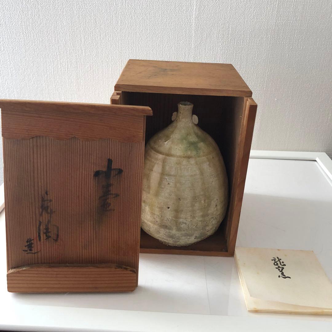 瀬戸焼の名工　加藤舜陶の一輪挿し