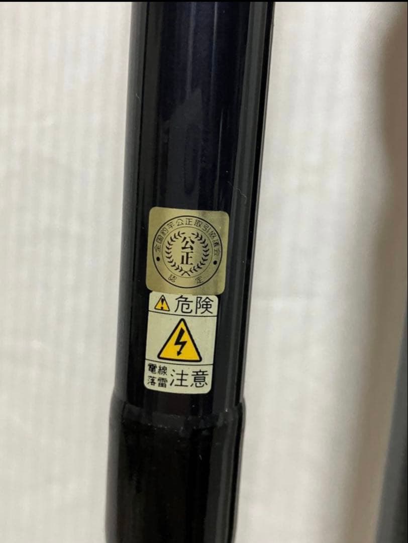 ２種釣竿　シマノ　17ホリデースピン　385EXT シルスター　磯1.5-530