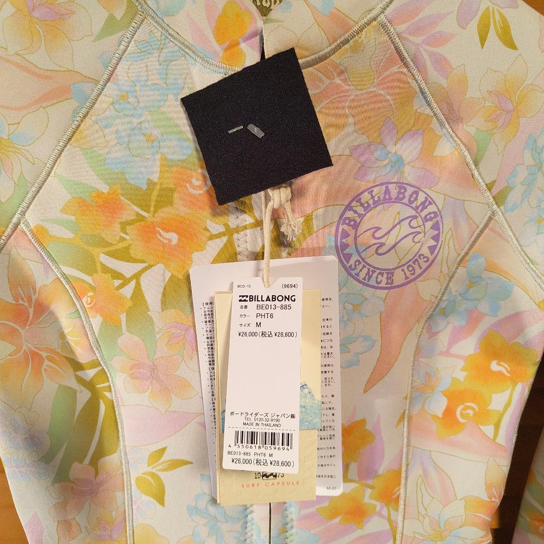 BILLABONG レディース ロングスリーブスプリング/ウェットスーツ 1mm