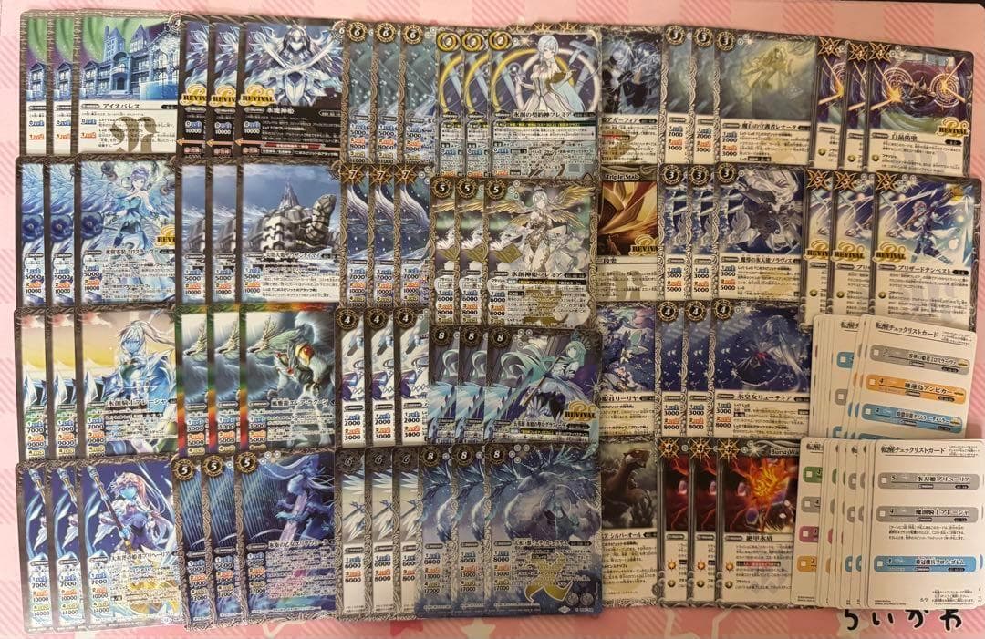 バトスピ　氷姫フレミア関連３コン　12