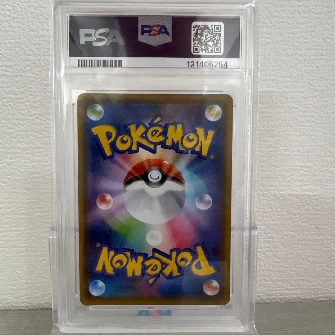 ニンフィアVMAX HR S6a イーブイヒーローズ psa10