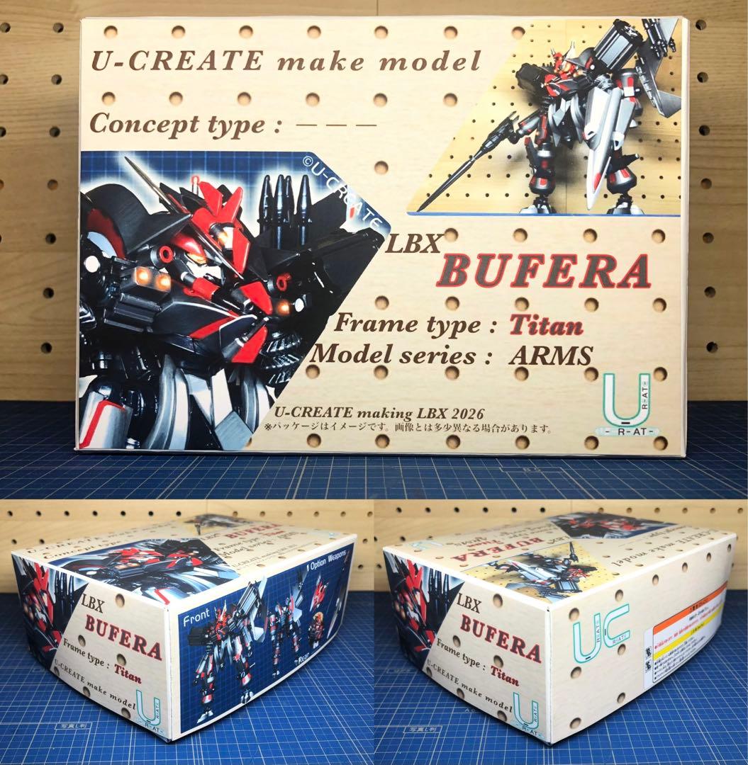 ダンボール戦機 LBX改造機【匿名配送】