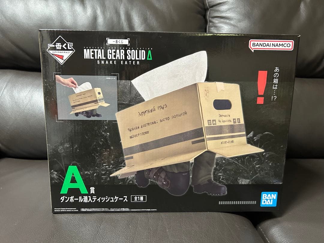 L GEAR SOLID 一番くじ　上位賞セミコンプセット