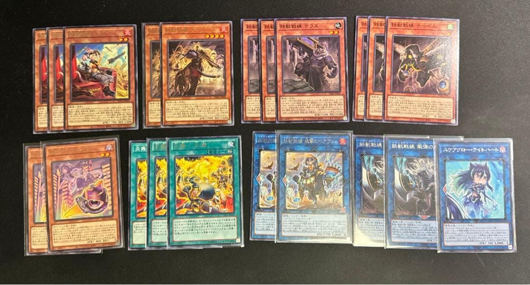 遊戯王 鉄獣 スプライト デッキ パーツ まとめ