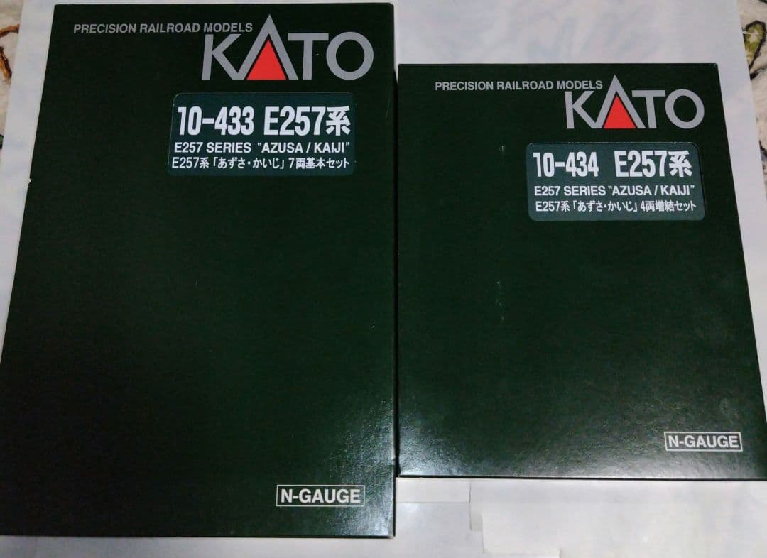 KATO E257系「あずさ·かいじ」 基本/増結11両セット