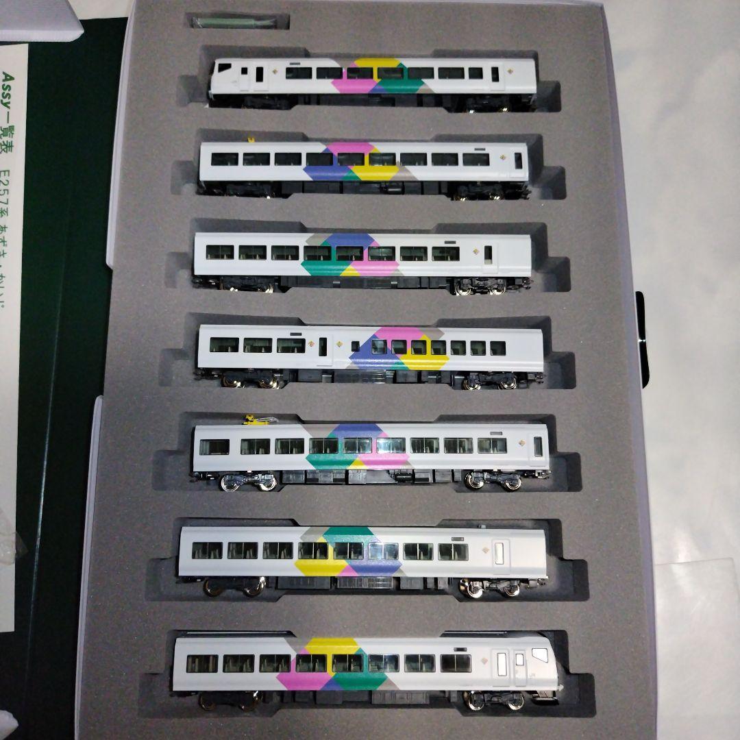 KATO E257系「あずさ·かいじ」 基本/増結11両セット