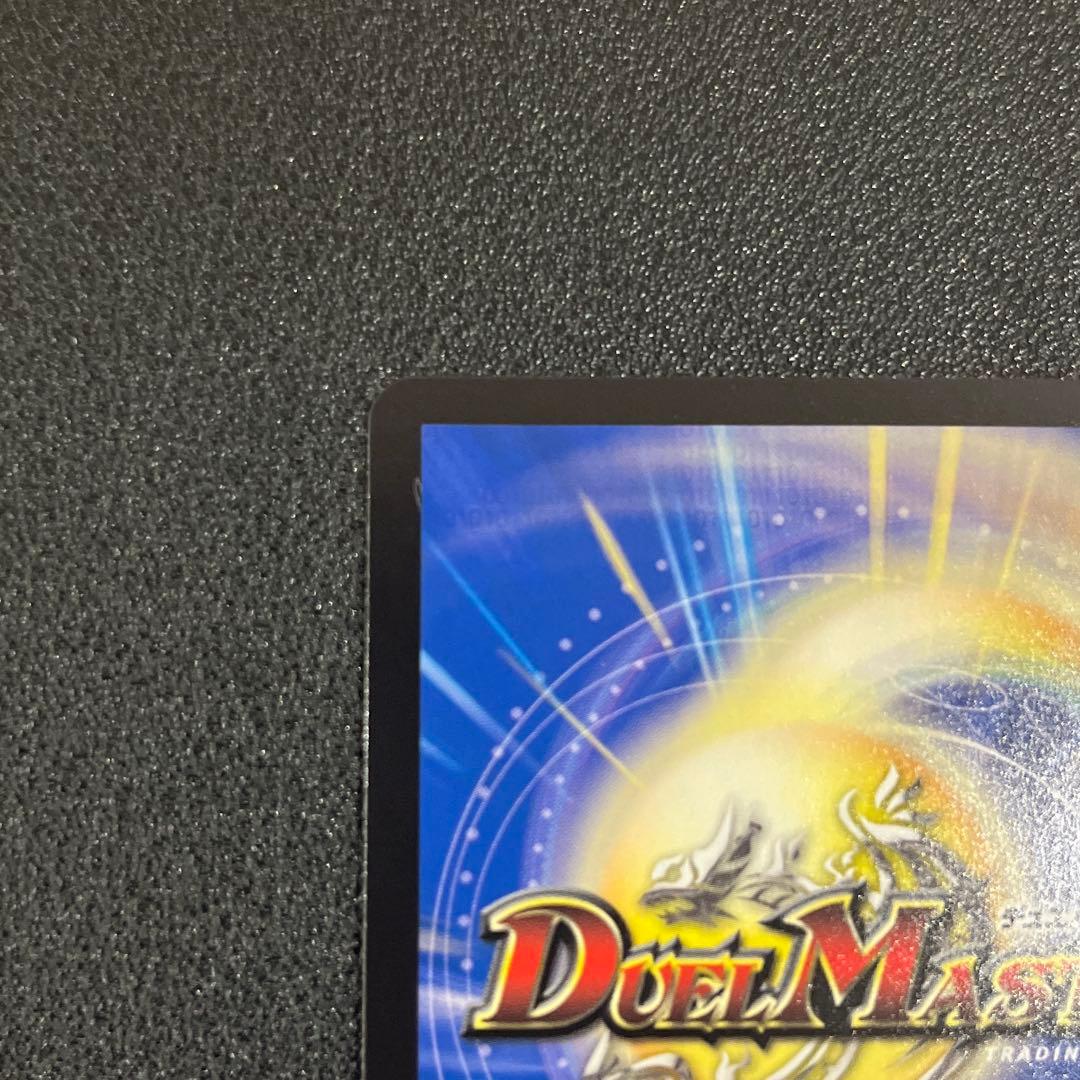 【デュエマ】闘門の精霊ウェルキウス　金トレジャー