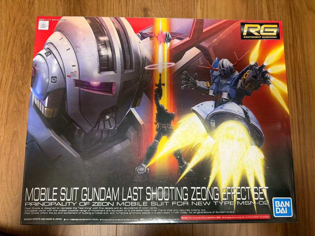 RG ジオング エフェクトセット RG ガンダム Ver.2.0 未開封