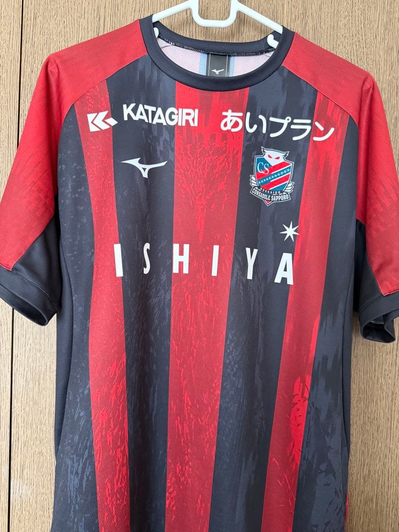 北海道コンサドーレ札幌 2025レプリカユニフォーム 6 高嶺朋樹
