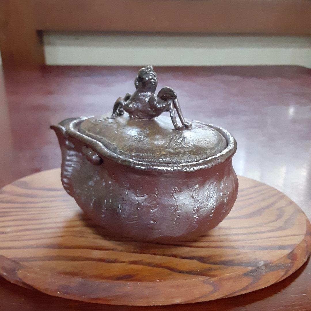 備前焼 宝瓶 (般若心経)／つまみが馬／送料込み