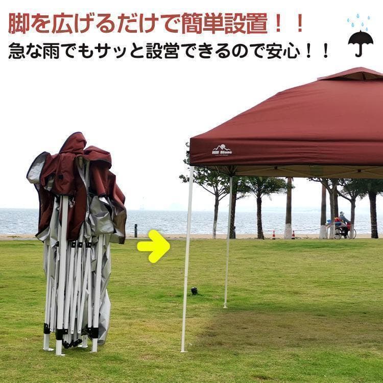 ワンタッチ タープテントUVカットアウトドアキャンプ日除け３M緑B