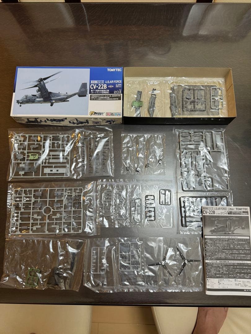 技MIX CV-22B 第71特殊作戦飛行隊（カートランド空軍基地）