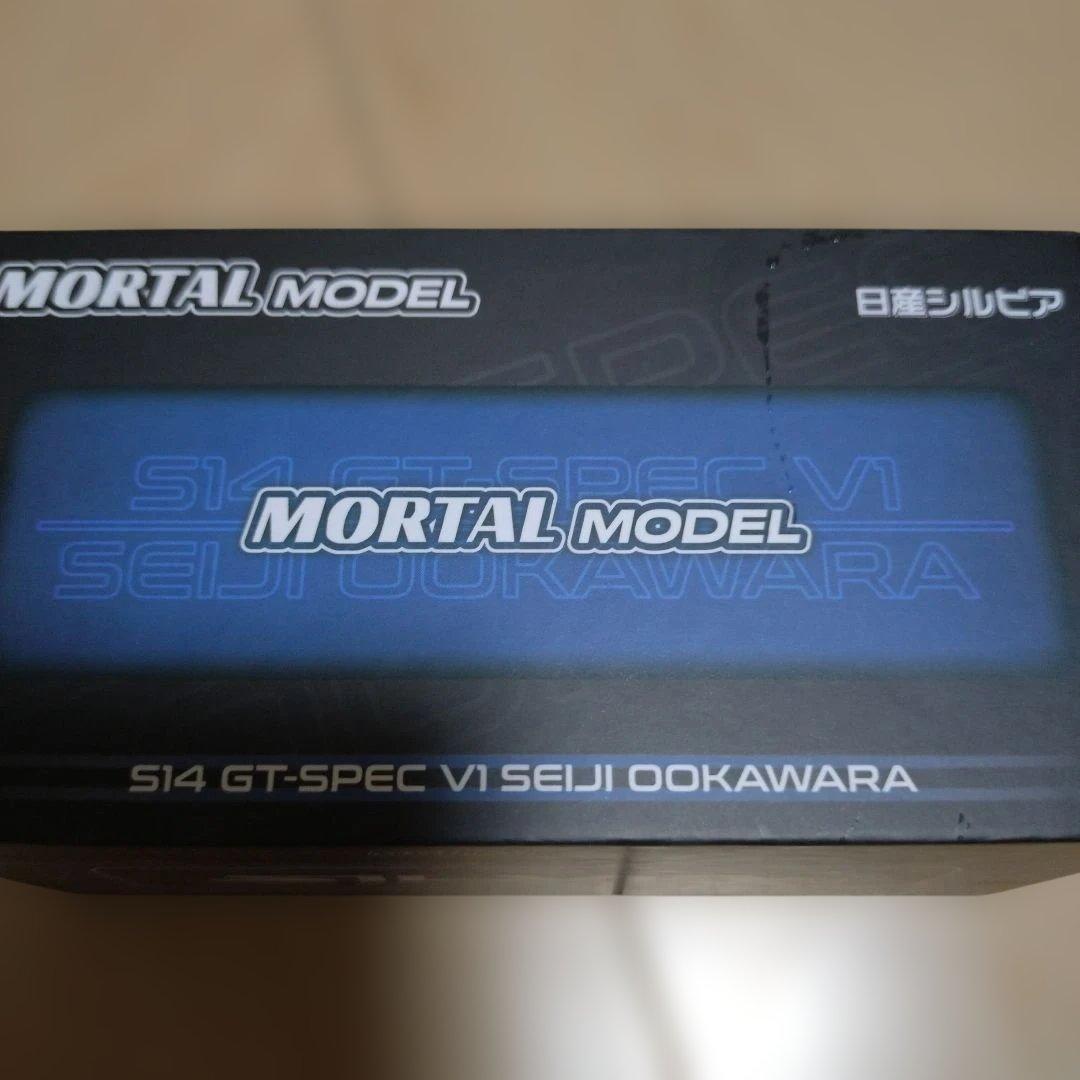 ミニカー MORTAL S14 V1 OOKAWARA 1/64