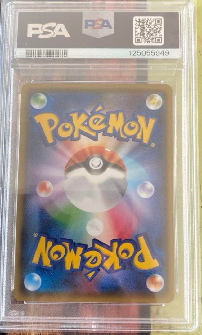 絶版　メガゲンガー　PSA10 M ゲンガー EX CP4