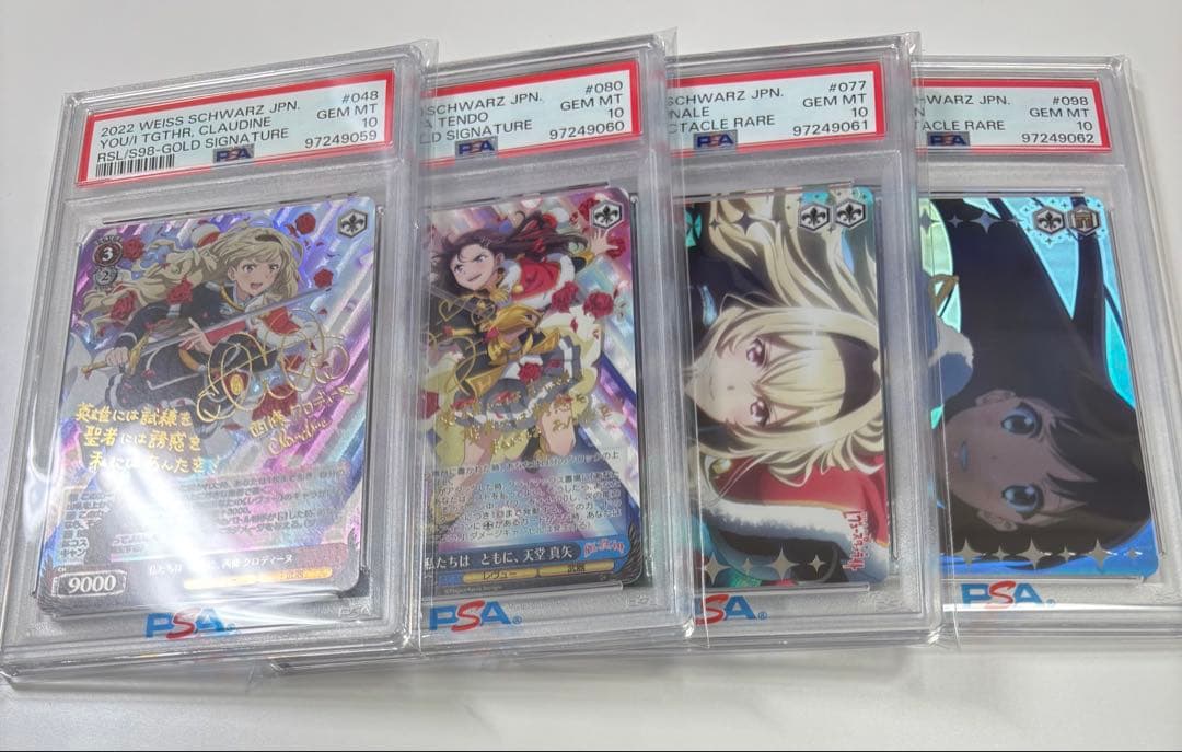 ヴァイスシュヴァルツ　 少女歌劇レヴュースタァライト PSA10　連番