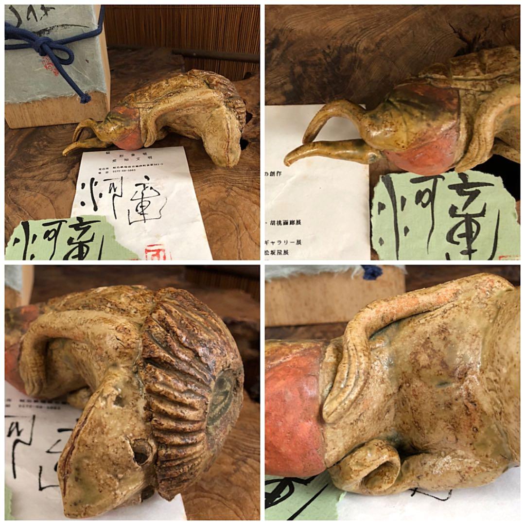 時代 河童 在銘 形象埴造 陶磁 彫刻 水神 仏像 略 箱付き