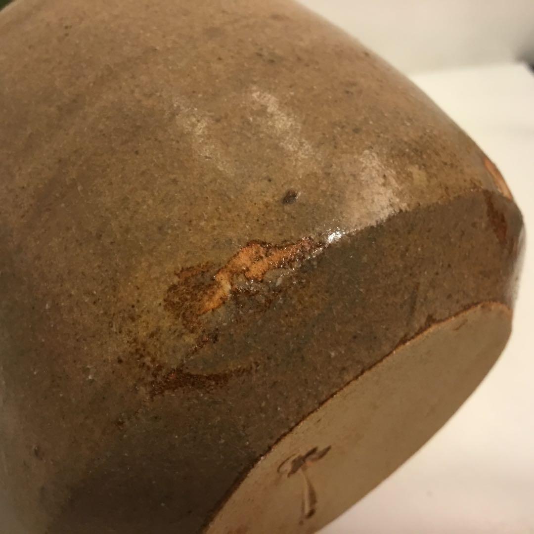 織部焼　一輪挿　藤原恭助作　供箱　供布