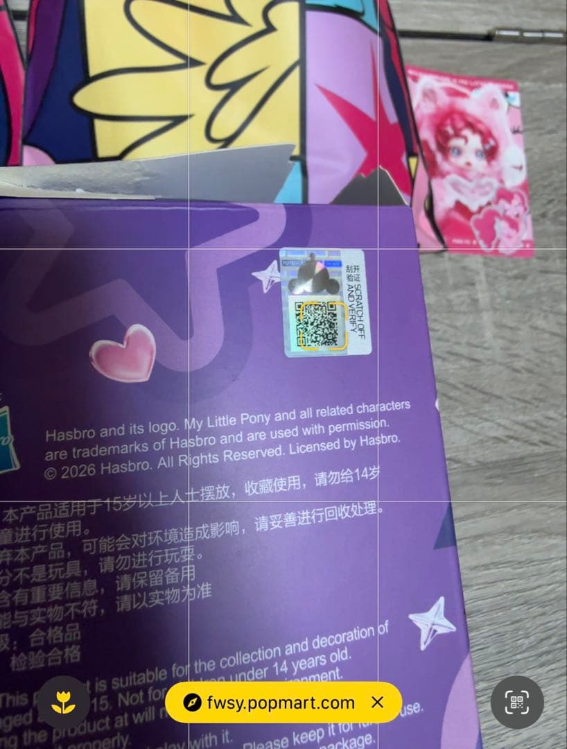 POPMART SKULLPANDA MyLittlePony 2体セット♪