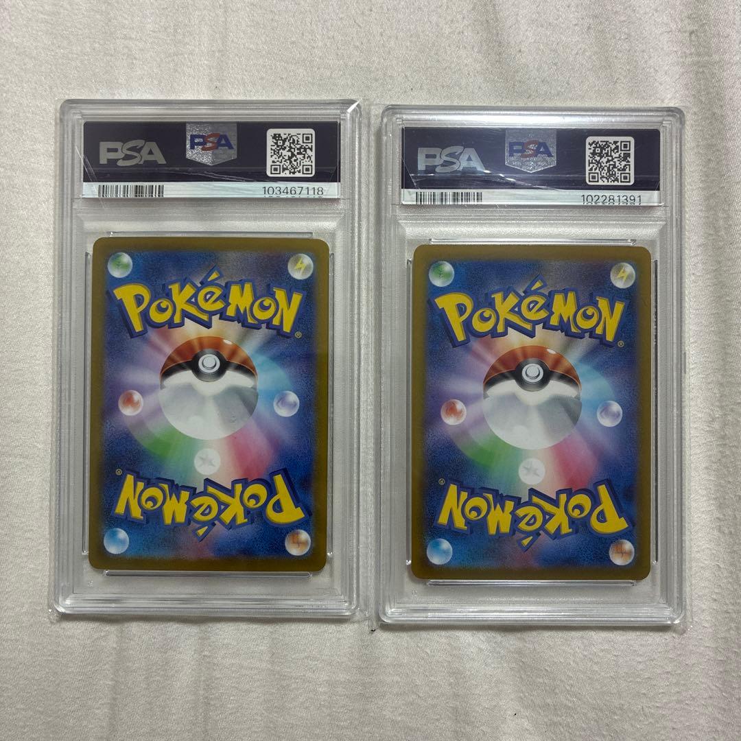 ポケモンカード psa10 2枚セット ピカチュウex ブースター