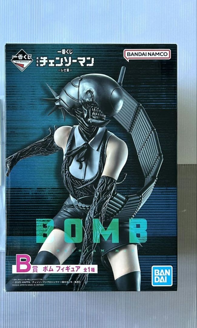 一番くじ チェンソーマン レゼ篇 A賞B賞ラストワン賞 3点セット