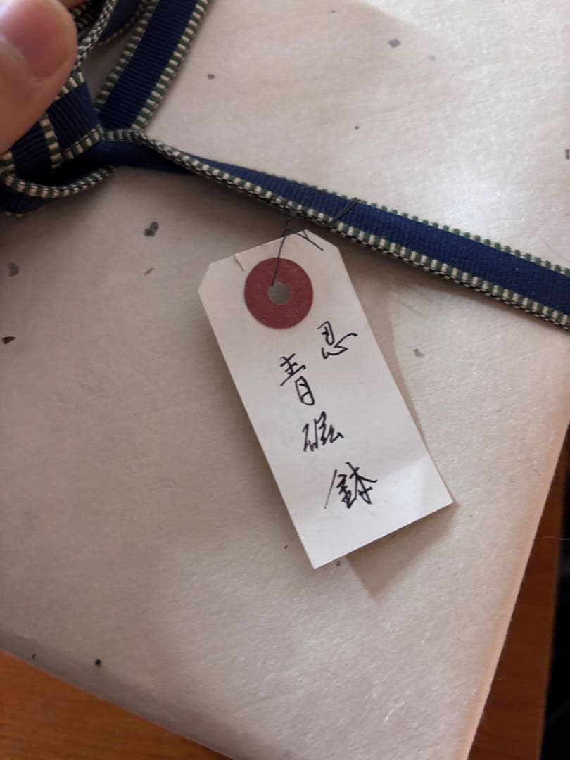 大人気　川瀬忍作！！青磁鉢