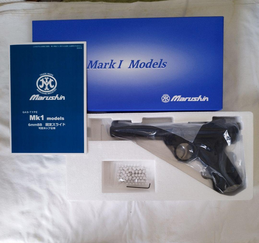 ルガーMk1ガスガン